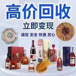 邯郸购物卡回收站