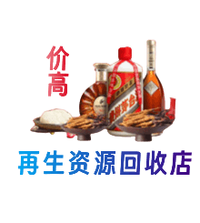 邯郸购物卡回收站