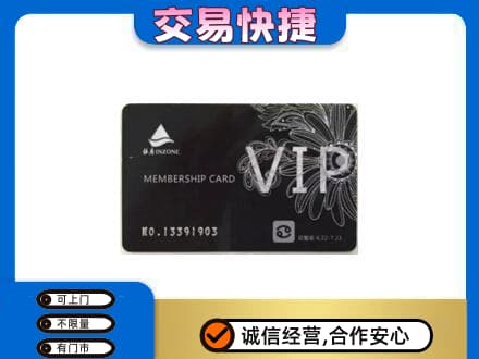 邯郸回收银座卡