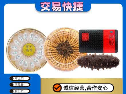 邯郸礼品回收.jpg