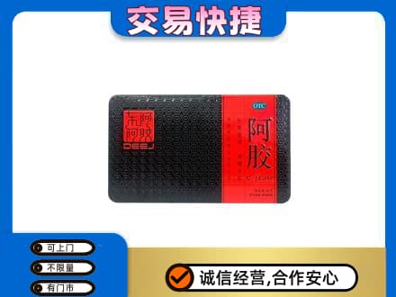 邯郸回收阿胶