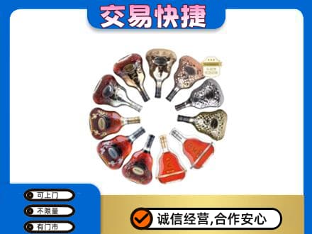 邯郸洋酒回收XO.jpg