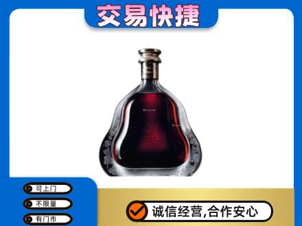 邯郸洋酒回收轩尼诗李察空瓶.jpg