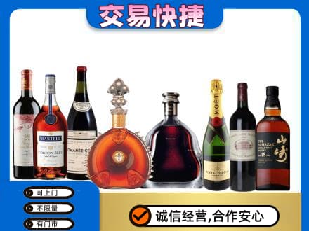 邯郸洋酒回收店.jpg