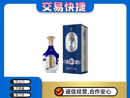 邯郸名酒回收杏花村.jpg