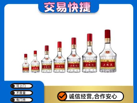 邯郸名酒回收五粮液礼盒.jpg