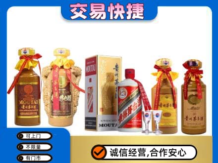 邯郸回收贵州茅台酒
