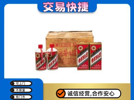 邯郸回收五星茅台酒