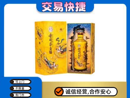 邯郸回收散花飞天茅台酒