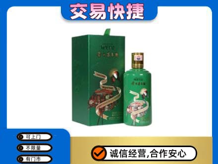 邯郸茅台回收走出系列.jpg